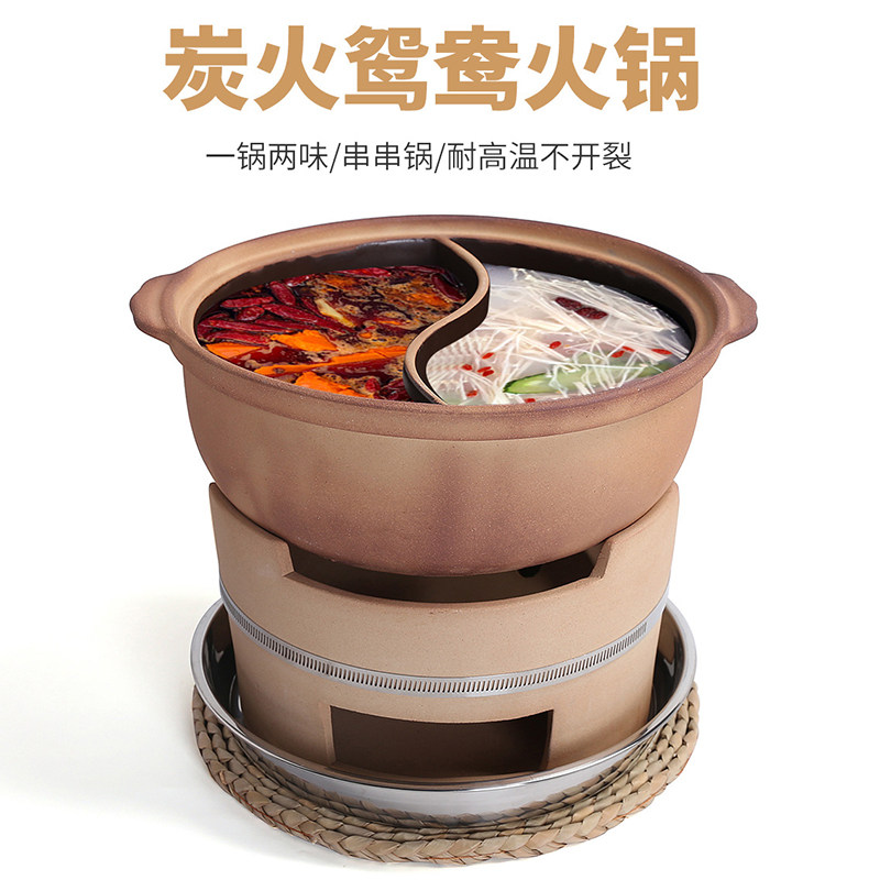 炭火砂锅火锅鸳鸯锅老式烧炭炉泥炉港式打边炉串串香商用锅木碳烤