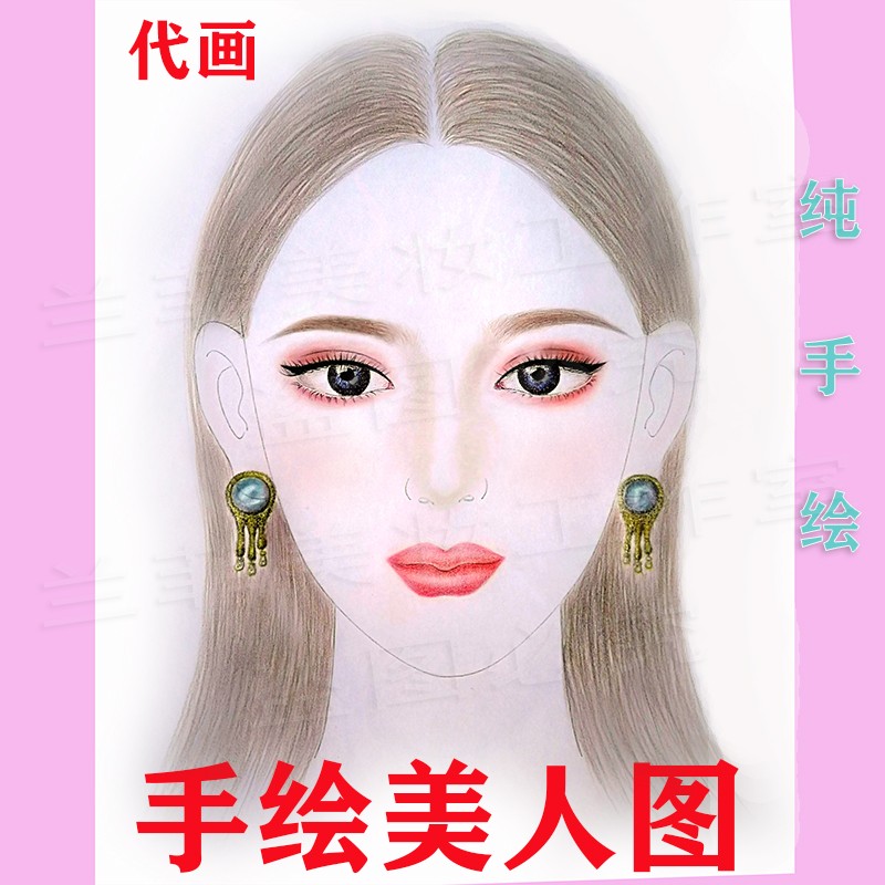 美人图代画e手绘彩铅素描画纯手工纸妆图化妆师作业图