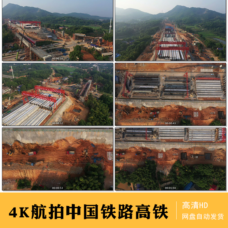 中国铁路高铁建设施工高铁建设工地工人4k航拍视频素材