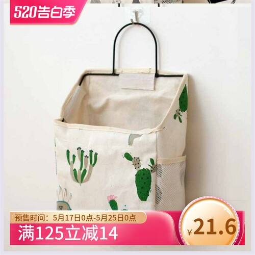 卫生间手纸挂袋布艺壁挂浴室防水墙挂洗澡家用可爱厕纸收纳袋布袋