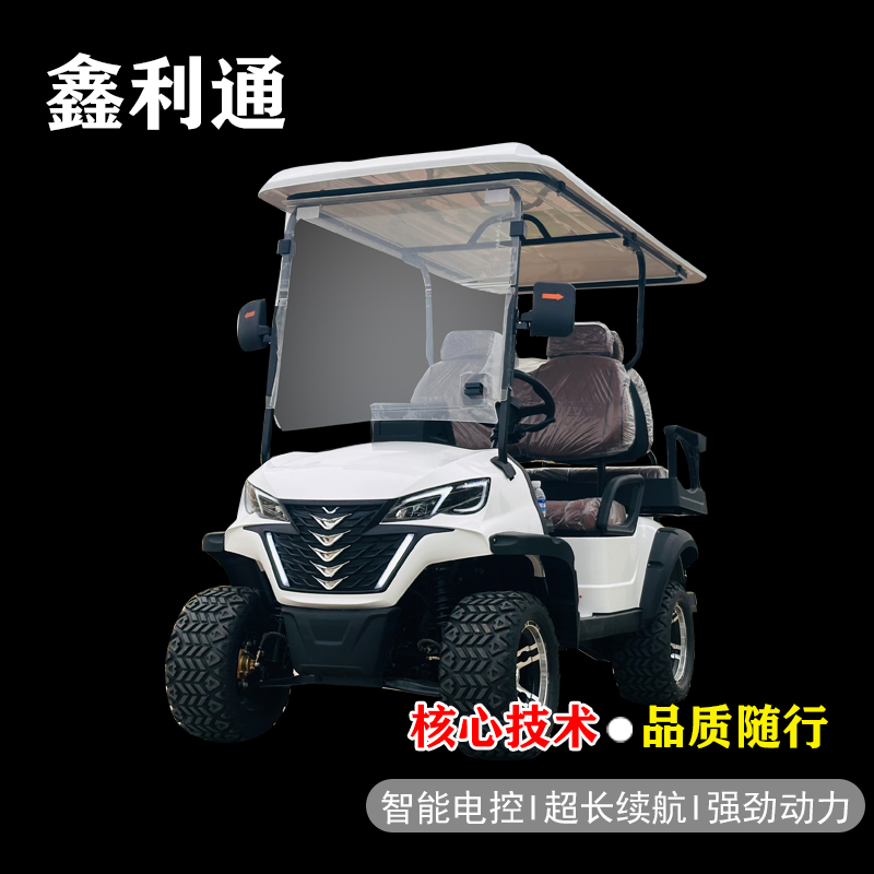 2座高尔夫球车电动观光车四轮景区旅游接待摆渡接驳酒店看房车