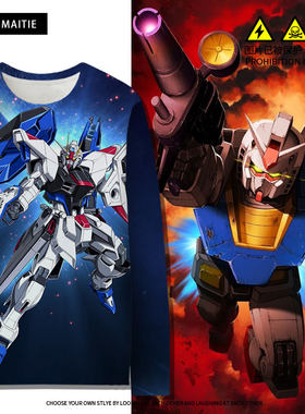 gundam高达联名长袖t恤儿童
