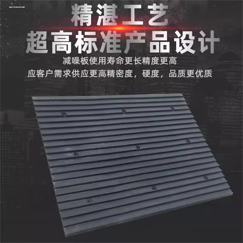 马路防噪板防滑缓冲垫橡胶坡道减速板实心胶设施马路减震板