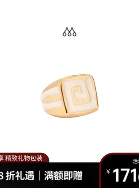 Aurelie Bidermann法国品牌Caleta戒指 轻奢高级感象牙白