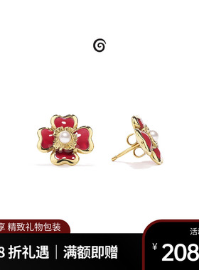 Goossens法国品牌Trèfle迷你四叶草耳钉 高级小花珍珠耳环