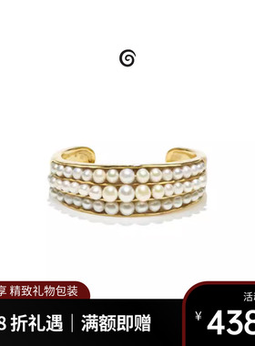 Goossens法国品牌Graine de Gemmes手镯 复古巴洛克珍珠手镯