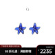 Star耳饰 Gripoix法国手工品牌Sea Life 海洋设计感星星耳钉