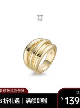 Louve小众品牌Lasso I戒指 高级感小众设计师不规则纯银流旋戒指