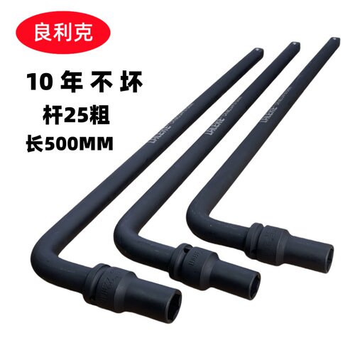 铬钼钢重型套筒扳手良利克加长