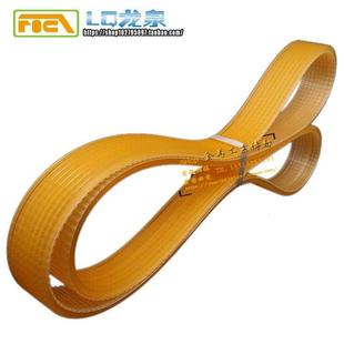 工具磨床皮带传动带PU牛筋沟槽L组合齿形联组三角带720 750