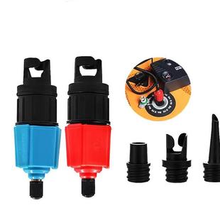 桨板充气泵转换头气床垫转接头浮台排充气嘴橡皮艇转接划口充气阀