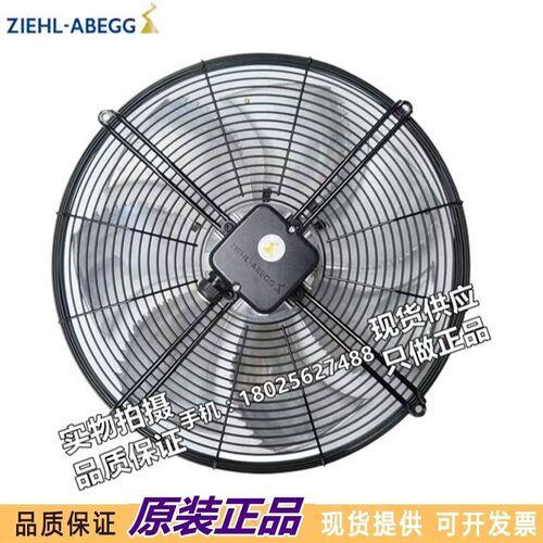 全新原装FN050-VDK.4I.V7P1施乐百 ZIEHL-ABEGG FE050 FN050-4EK