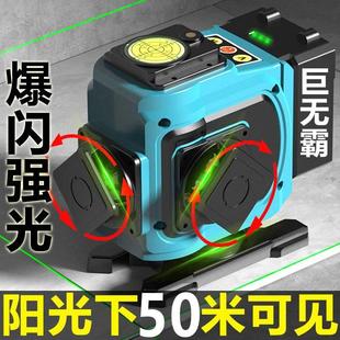 熠龙新款 强光红外线水平仪器绿光12线激光16线水平仪细线自动调平