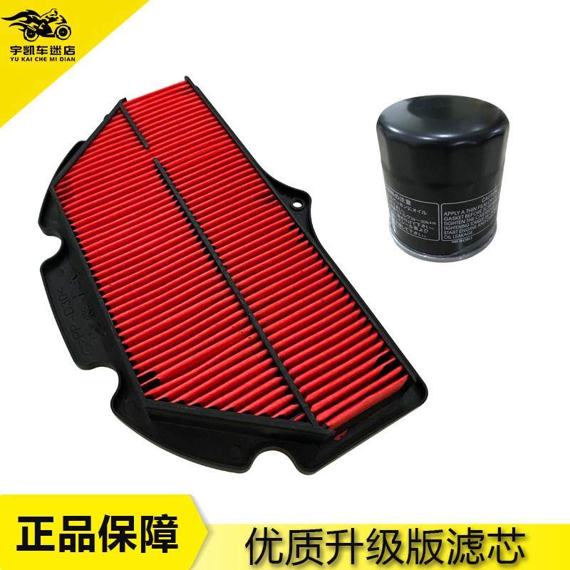适用铃木GSX600/750/K6K7K8/GSR400/中小R/空滤机滤机油滤芯格