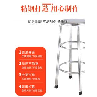 不锈钢实验室加高圆凳无尘车间椅子食品厂医院学校流水线员工凳子