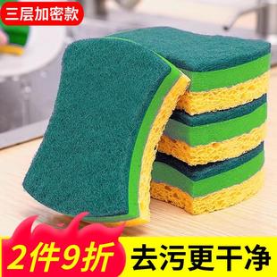 天然木浆棉抹布洗碗清洁海绵擦加厚魔力擦刷碗刷锅厨房去污百洁布