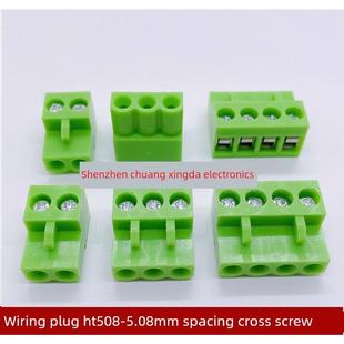接线端子 12P 接线孔座 5.08MM间距 单插头 HT508K插拔式