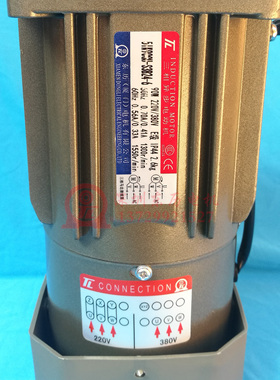 5IK90GU-S3B24-6 TL三相异步电动机附制动刹车 厦门东历马达 90W
