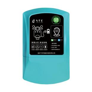 户外智能扫码 防水十路充电桩站漏电保护小区单位电瓶车免费充电站