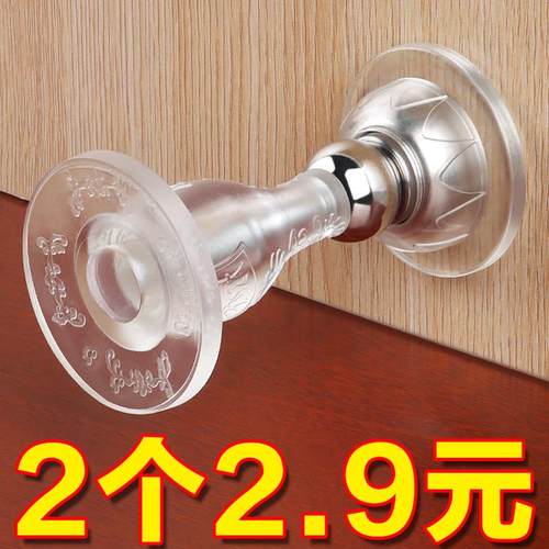 门吸免打孔新款阻防撞地吸硅胶门顶阻卫生间门挡器门碰防撞垫吸盘