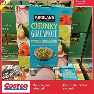 宁波Costco Kaishike进口墨西哥牛油果泥迷你杯16盒果酱调味酱酱