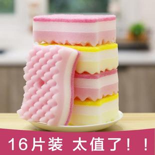 洗碗海绵块厨房不沾油刷锅神器家用洗碗布双面清洁棉百洁布魔力擦
