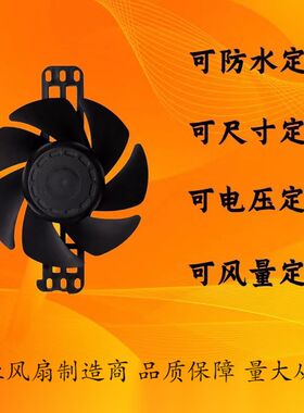 12030防水防尘无边框直流工矿灯鱼缸灯电池炉支架散热风扇