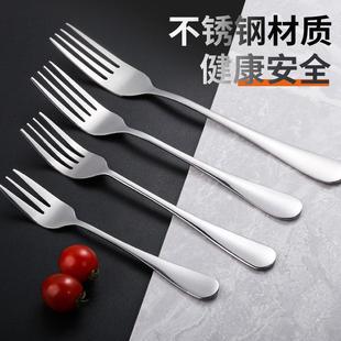 西餐餐具小叉子家用创意长柄不锈钢叉子牛排叉成人主餐叉正餐叉