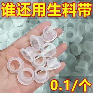 新款 通用型生料带替代品4分6分水龙头三角阀耐高温防漏硅胶生料带