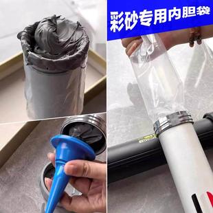 美缝施工工具环氧彩砂专用内胆袋打胶袋结构胶枪长筒袋子厚塑料袋