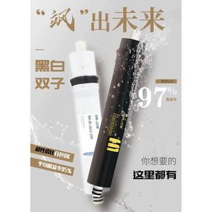黑膜 100 JCMRO反渗透膜2012 净水机净水器滤芯海纳膜HN