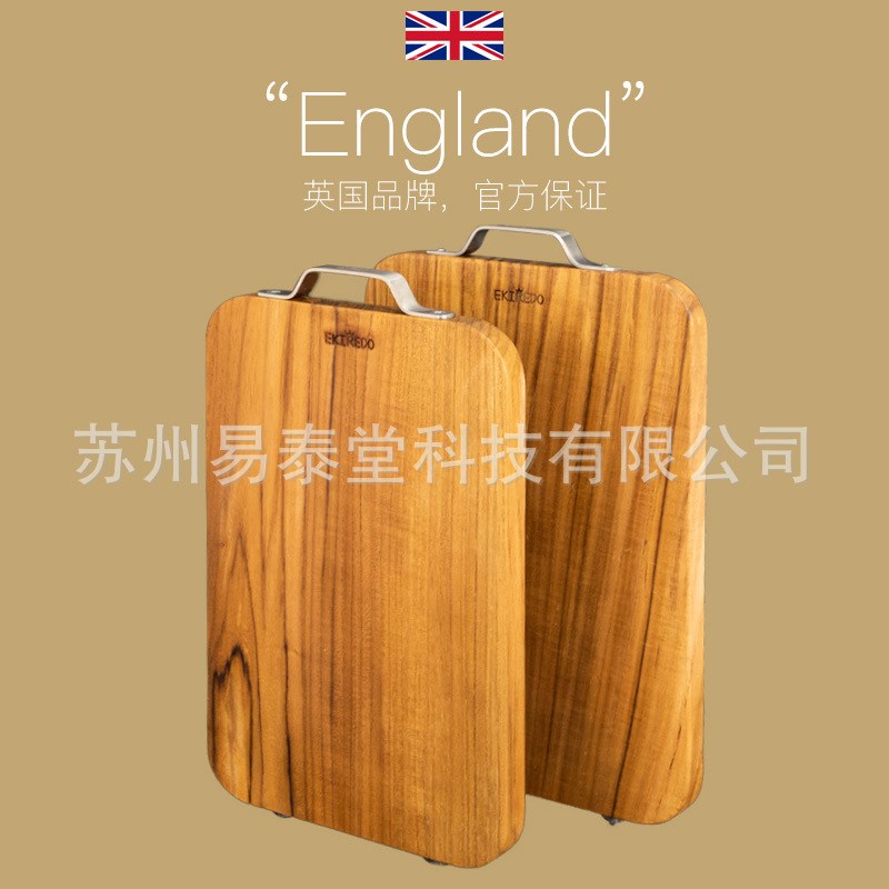 EKIREDO怡可得进口柚木菜板整木菜板抗菌家用菜板自然耐用图片