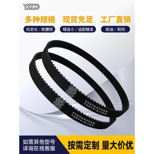 T2.5 T10工业同步带环形输送带输送带齿形输送带橡胶同步带