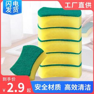 刷碗洗碗清洁纳米魔力海绵擦海绵块百洁布家居用品厨房刷锅神器