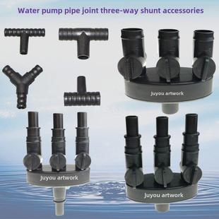 等径变径三通t型y型三通水泵水管分流器接头水幕墙分流器配件