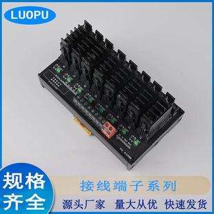 螺普DSSR307DD N4位6位8位散热器7A固态继电器模组厂家直销