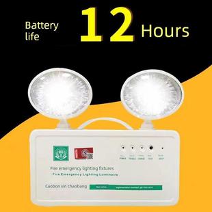 消防应急灯照明消防应急照明灯充电式 12小时超长停电照明灯高亮