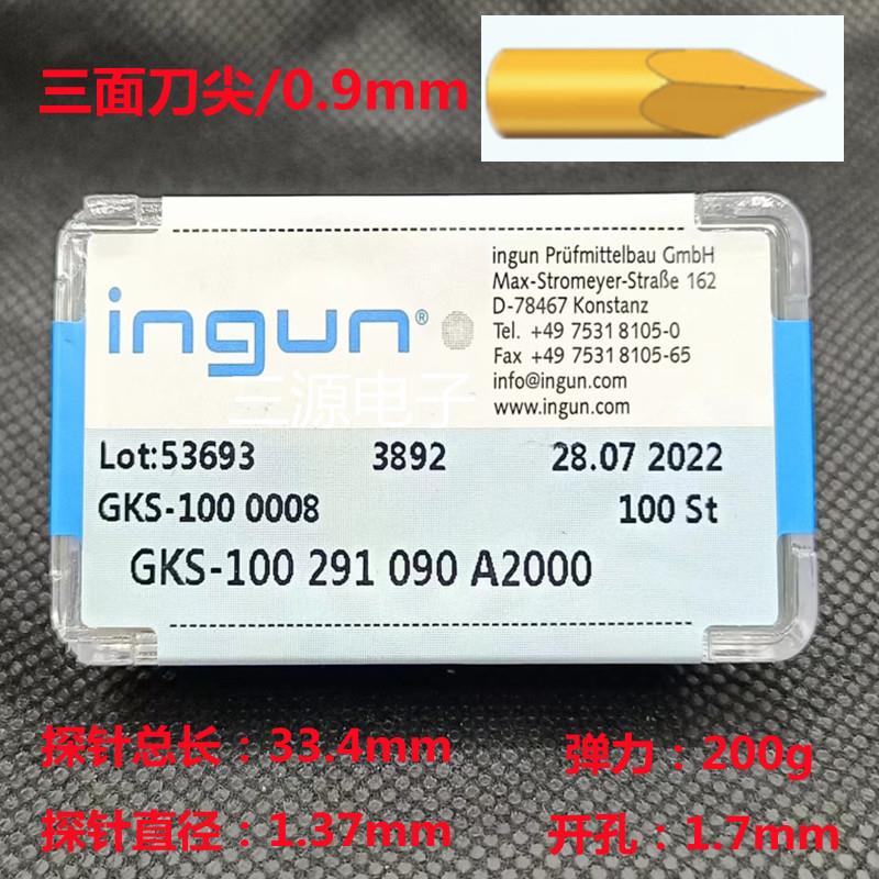 ingun英钢探针GKS100 291 090 A2000三面尖头 测试 伸缩弹簧顶针