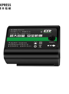 湛耀ZHANYAO绿光红外线水平仪充电器电源适配器电池配件电池