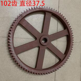 裕飞永强YQ H25kg和面机原厂配件大齿轮102齿传动齿斜齿轴承油封