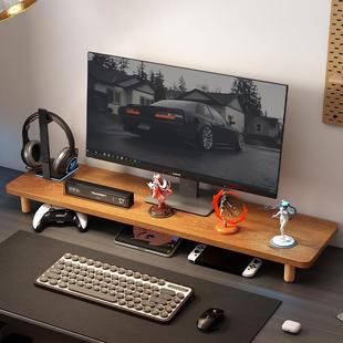 电脑萤幕增高架办公桌面隔板置物架台式 托架笔记本支撑架 收纳托