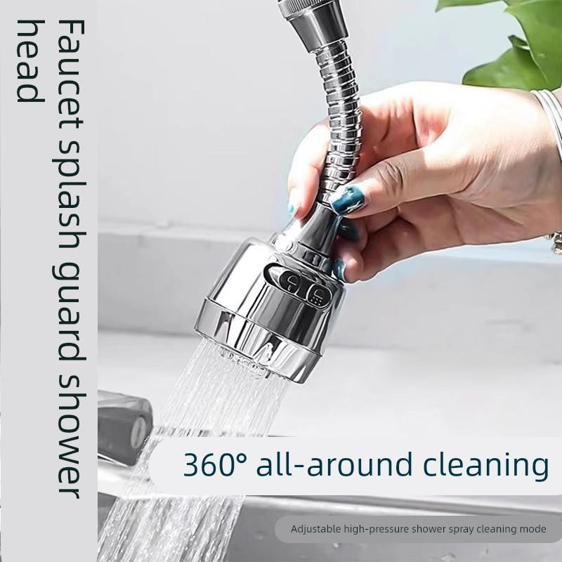 水龙头防溅喷口厨房家用自来水过滤器扩展扩展器淋浴头节水通用小