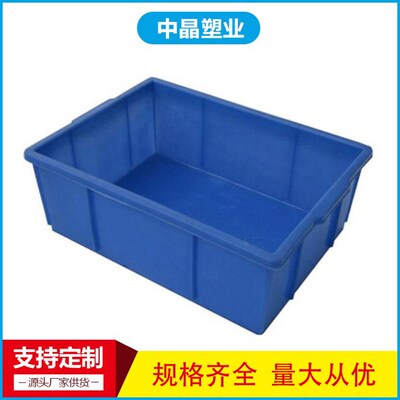 河南厂家热供大号塑胶周转箱 五金储物箱 零件箱塑料箱量大从优