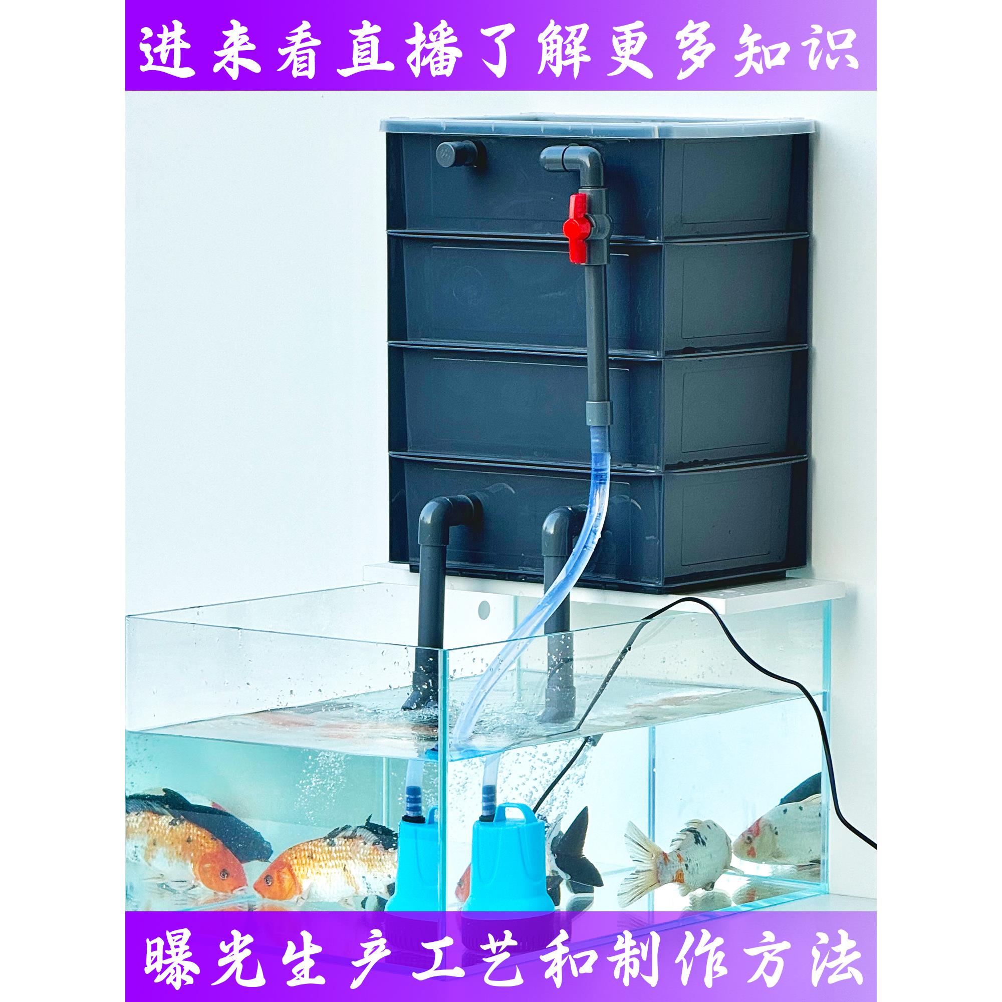 水族周转箱过滤箱鱼塘鱼缸过滤箱氧合水净化循环设备滴流过滤机