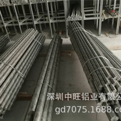 7075t6铝棒 汽车零部件专用铝材 车床专用铝棒