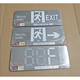 奔向不锈钢安全出口指示牌24V 220V消防应急疏散标志灯楼道指示灯