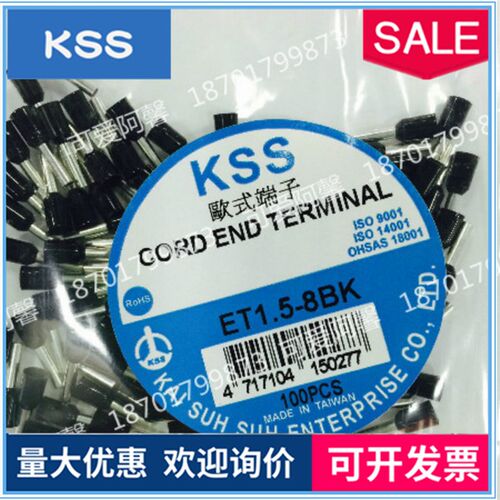 KSS凯士士欧式管型端子ET1.5-8 10 12 18RD/BK插针1.5平方红/黑色