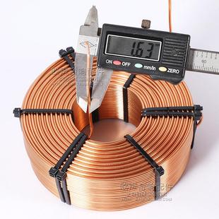 1.6mm纯铜空心电感HIFI发烧音响分频器 分音器电感线圈4N无氧铜
