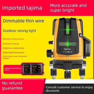 进口田岛级2线3线5线红外级高精度强光细线激光水平仪