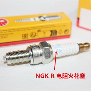 600 300 NGK电阻带R火花塞适用黄龙蓝宝龙利刃银刃红宝龙150 250